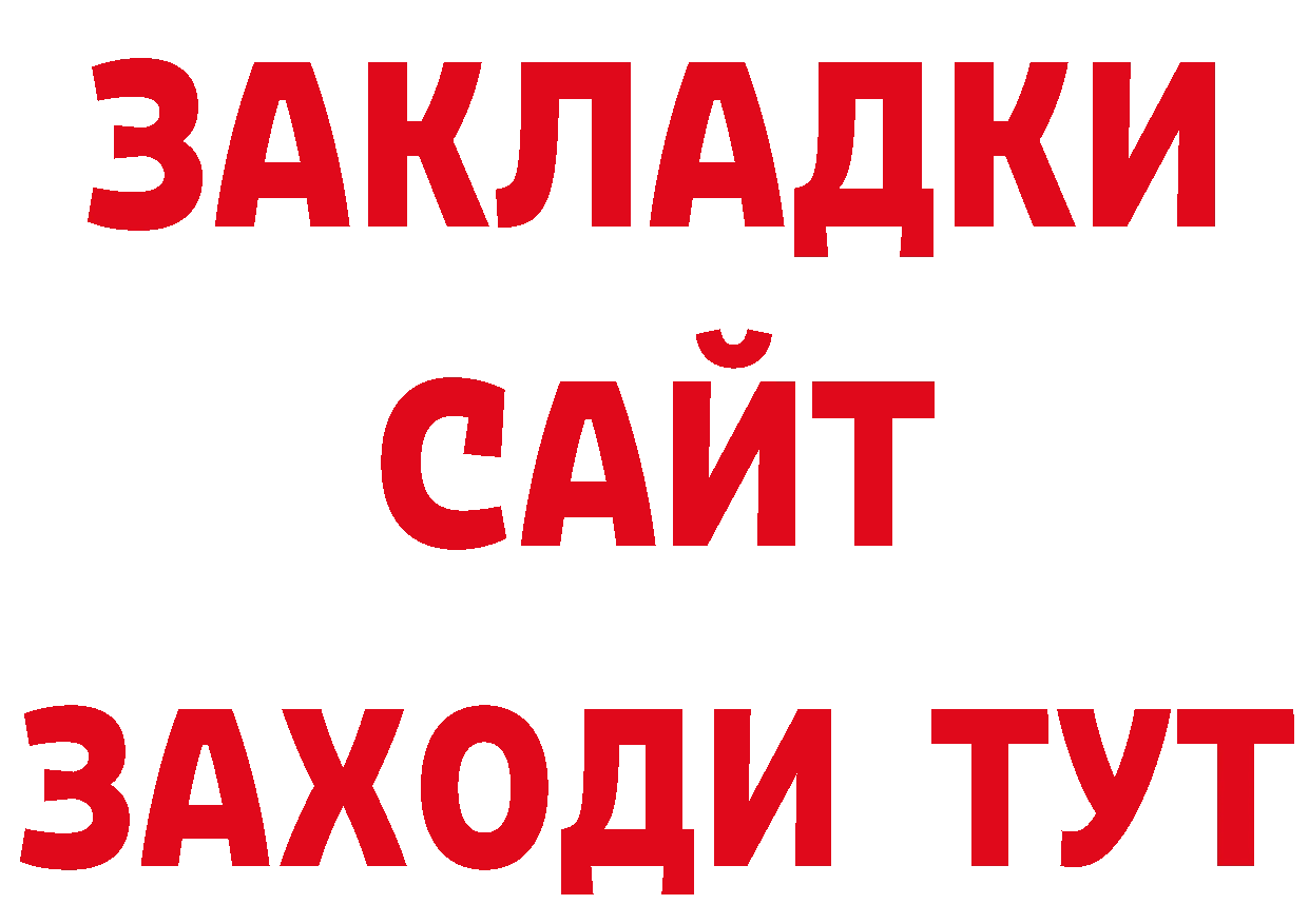 Первитин кристалл зеркало нарко площадка гидра Дно